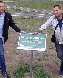 Александр — фото 8