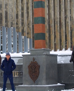 Deep Secret — фото 2